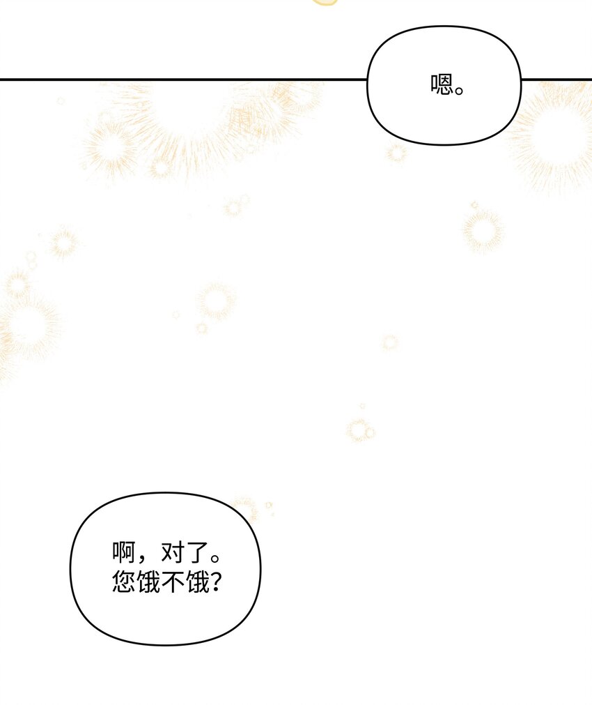 059 一年后66