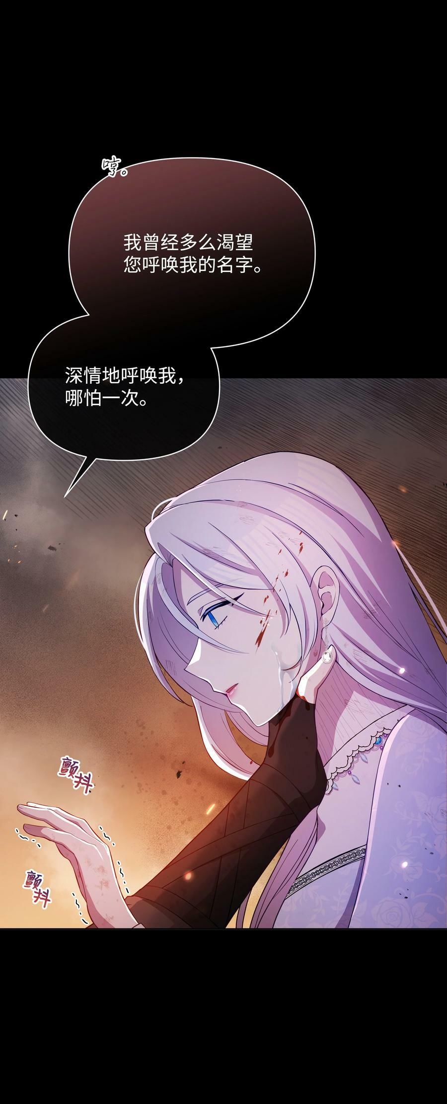 78 我的爱不属于你5