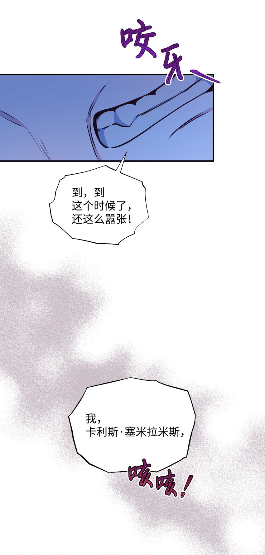 070 登基典礼30