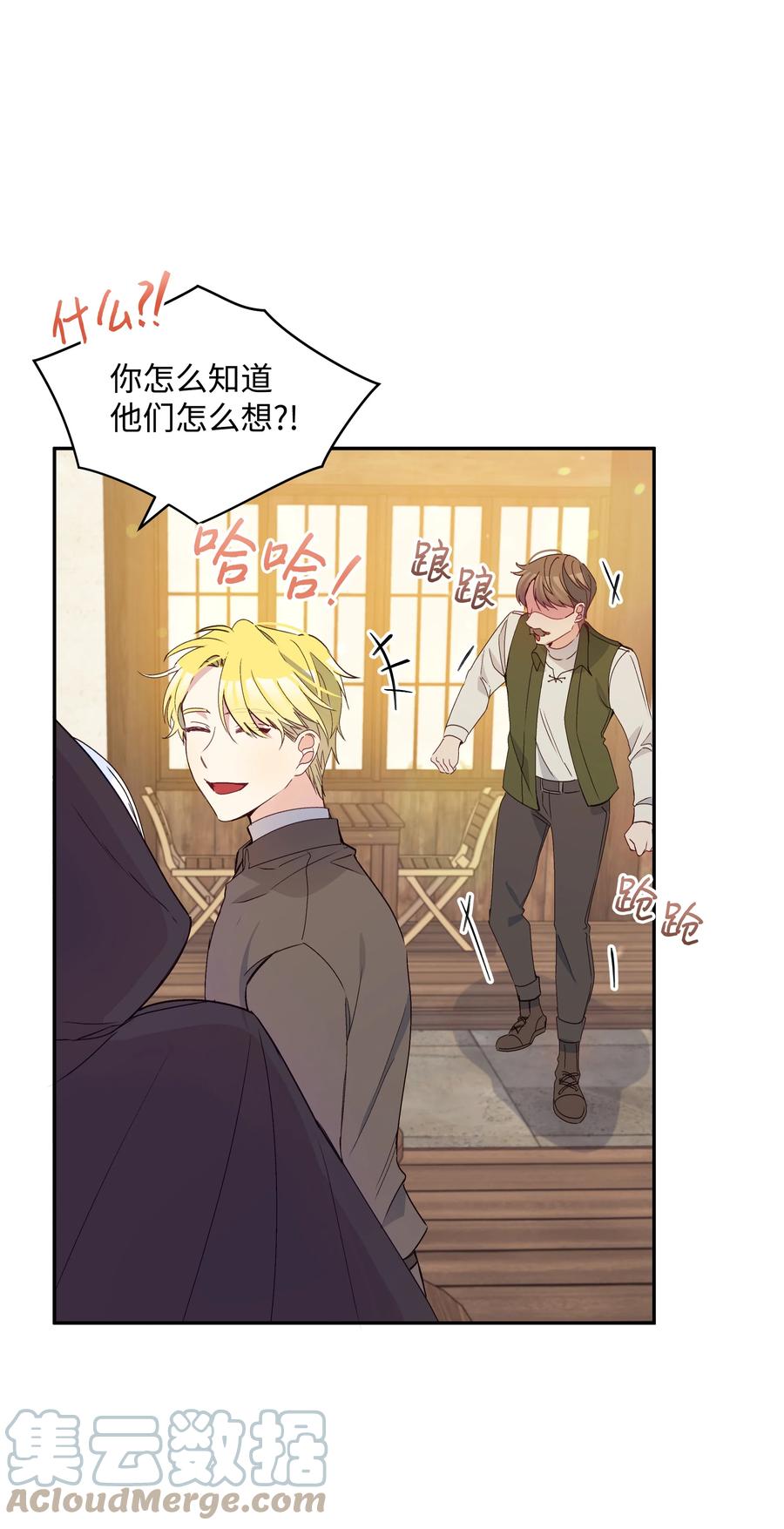 039 换装出行75