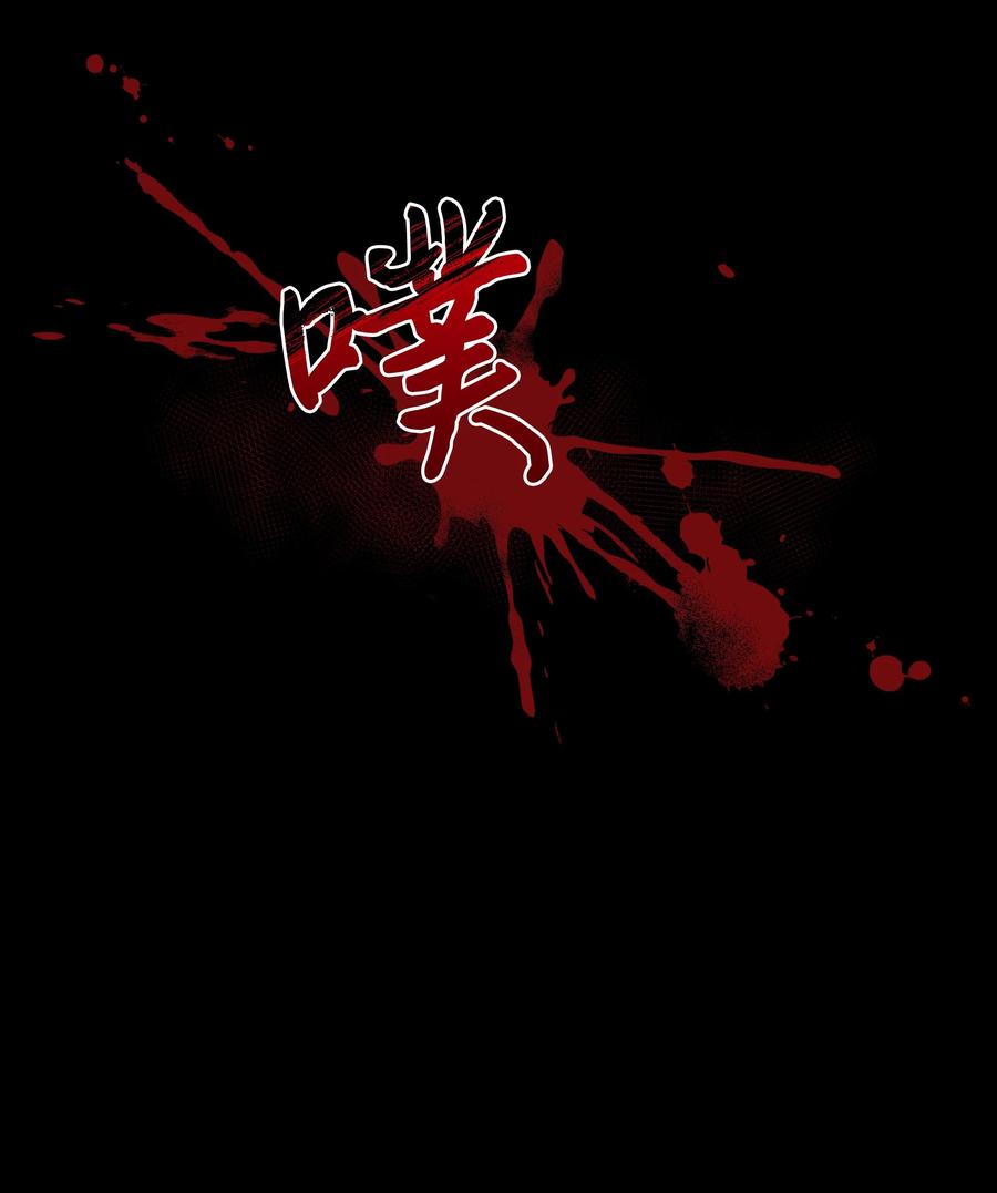 045 珂莱黛的恋人79