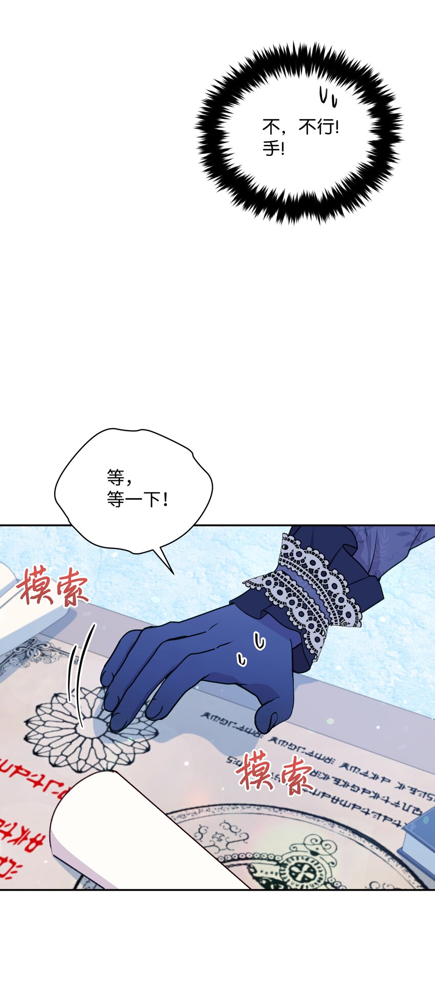 053 由我来杀43