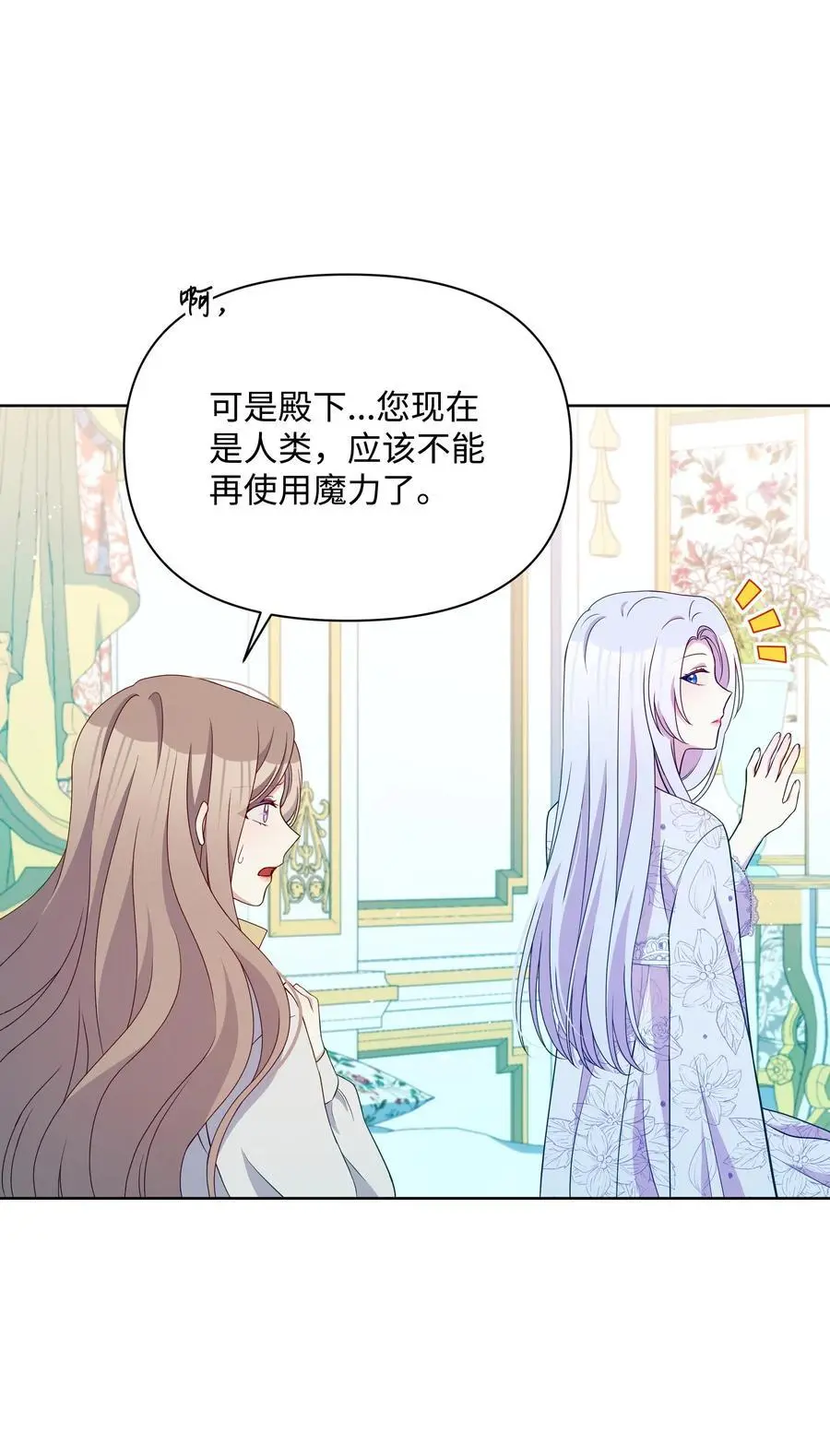 107 完成约定5