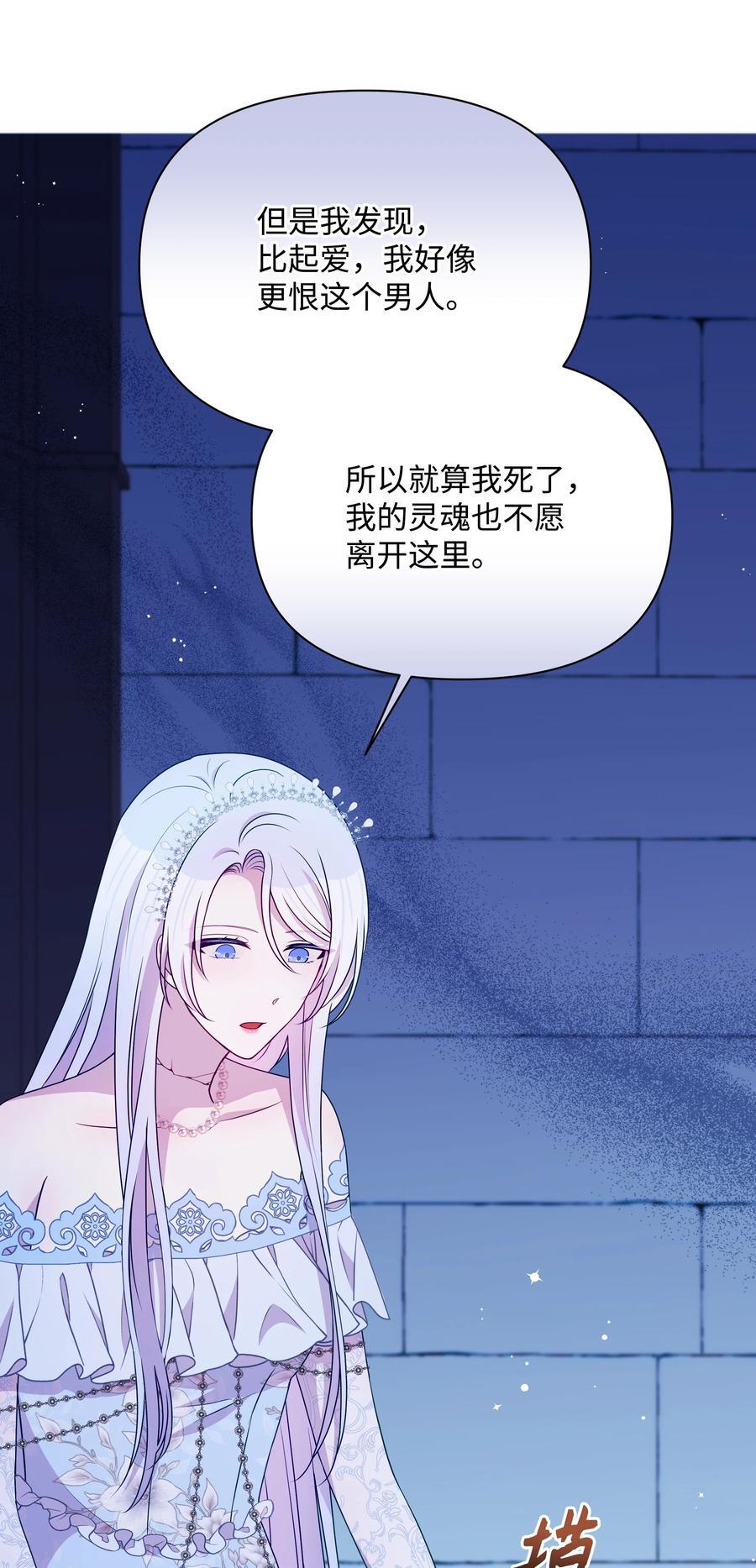 102 穿越的原因62