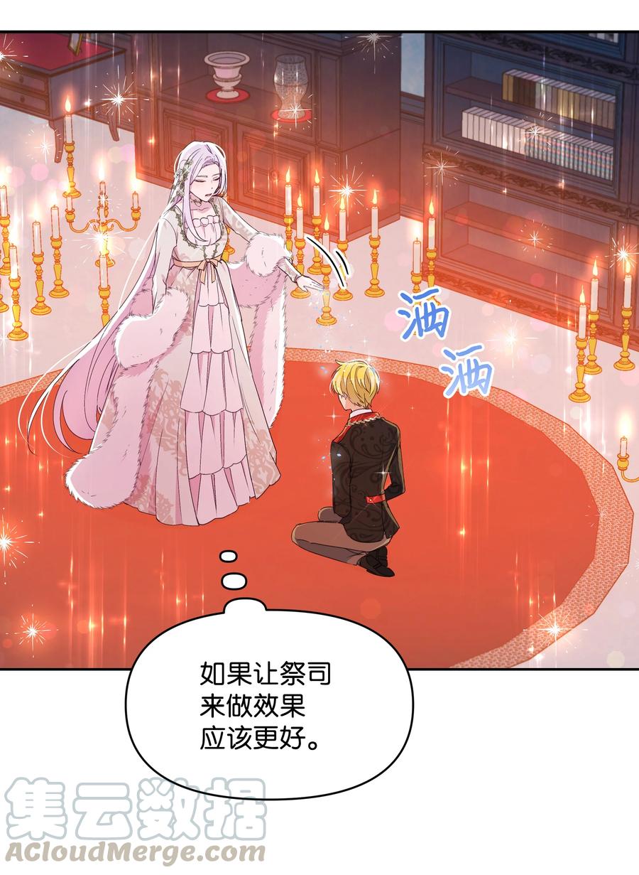 032 氪金玩家12