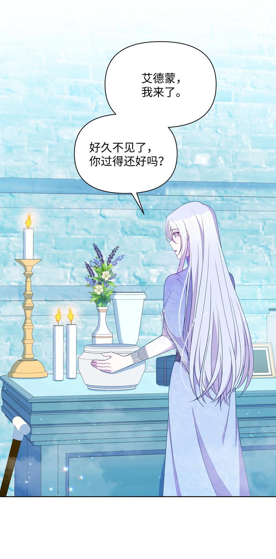 97 交代后事7
