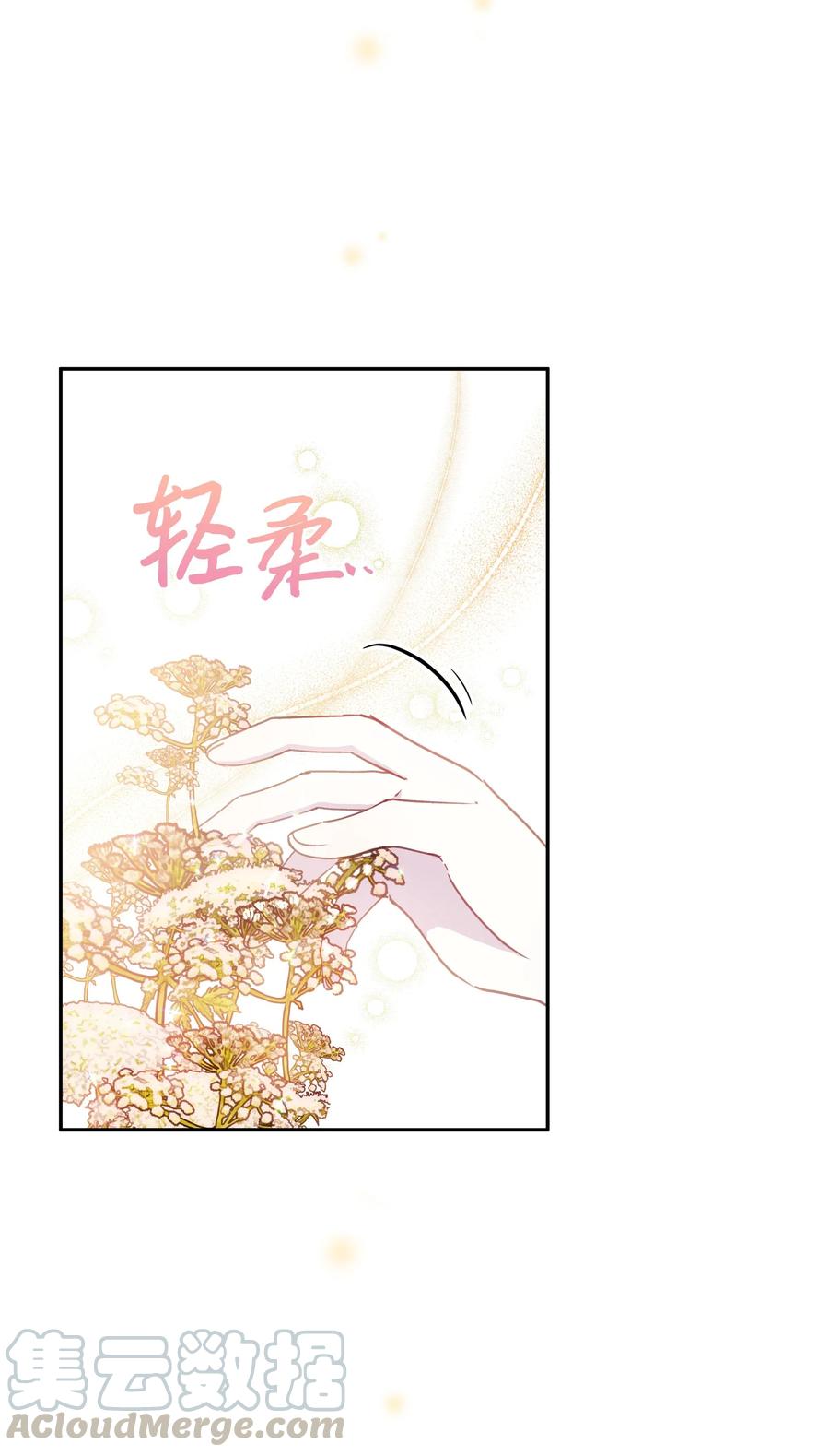 022 不可以学剑27