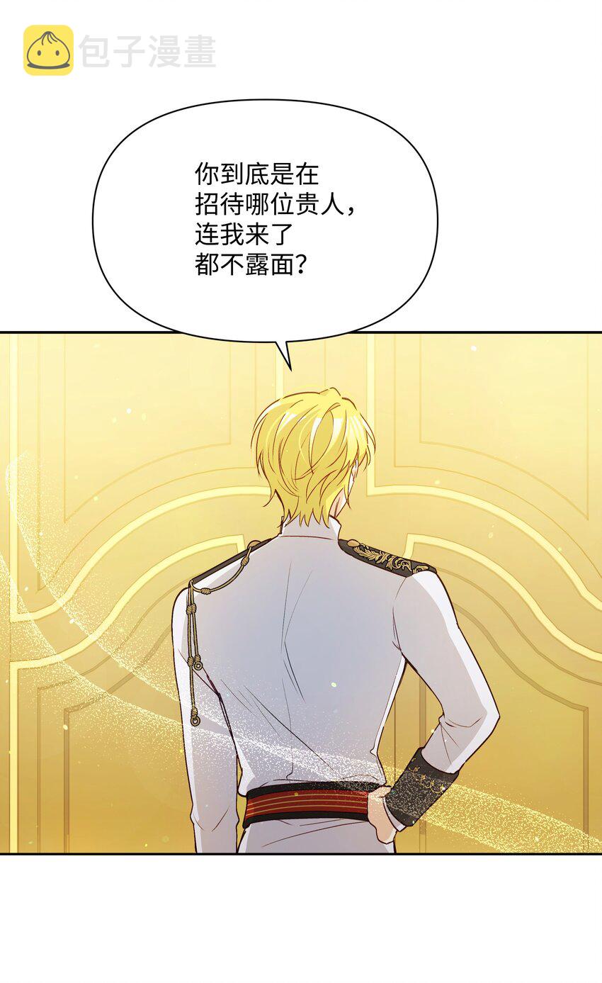 065 要被发现了吗29