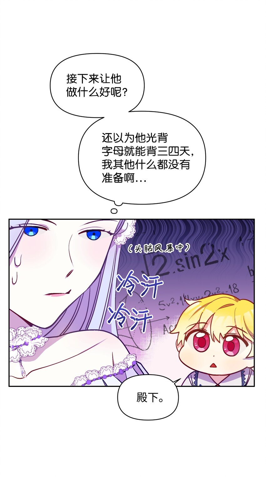 004 你的名字28