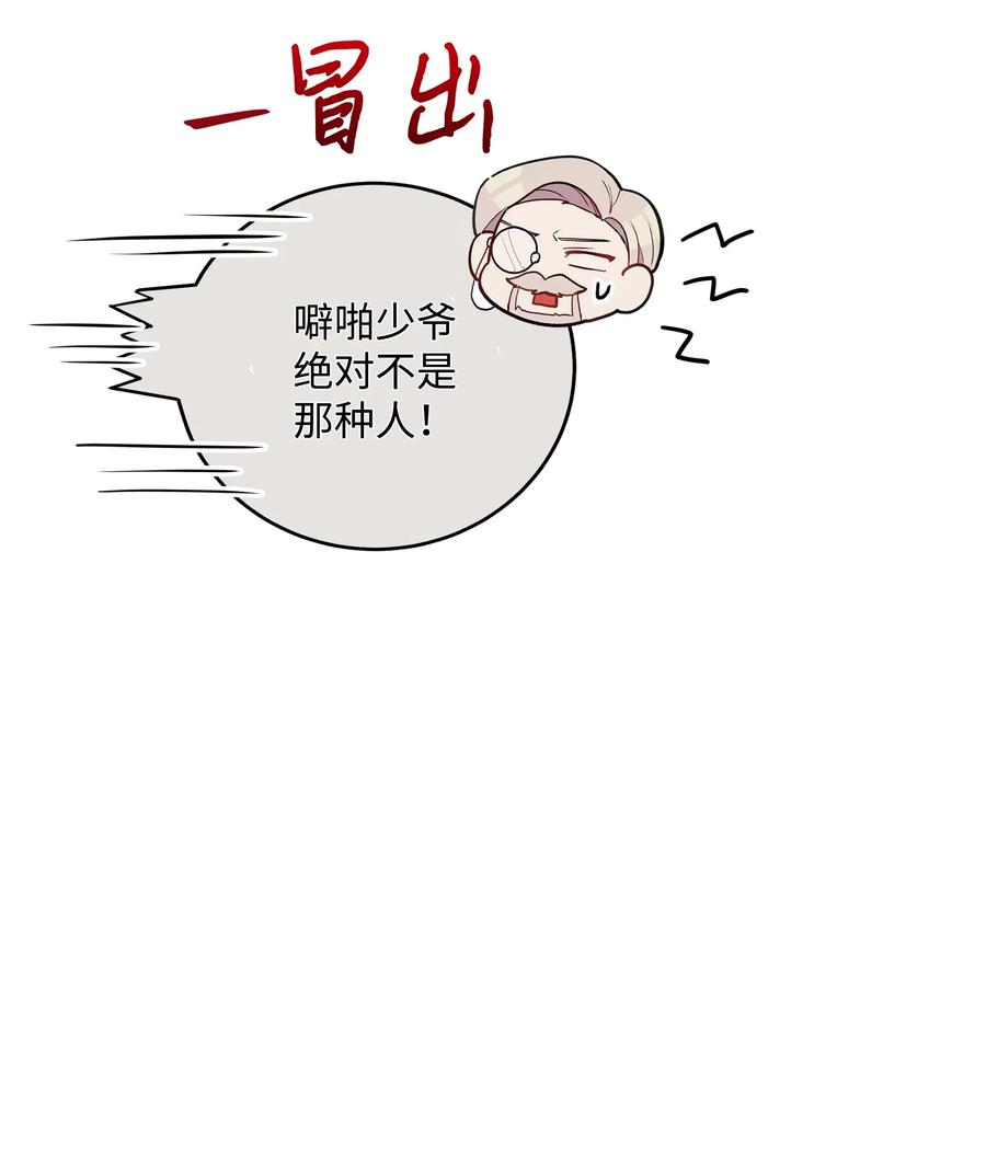 007 监视32