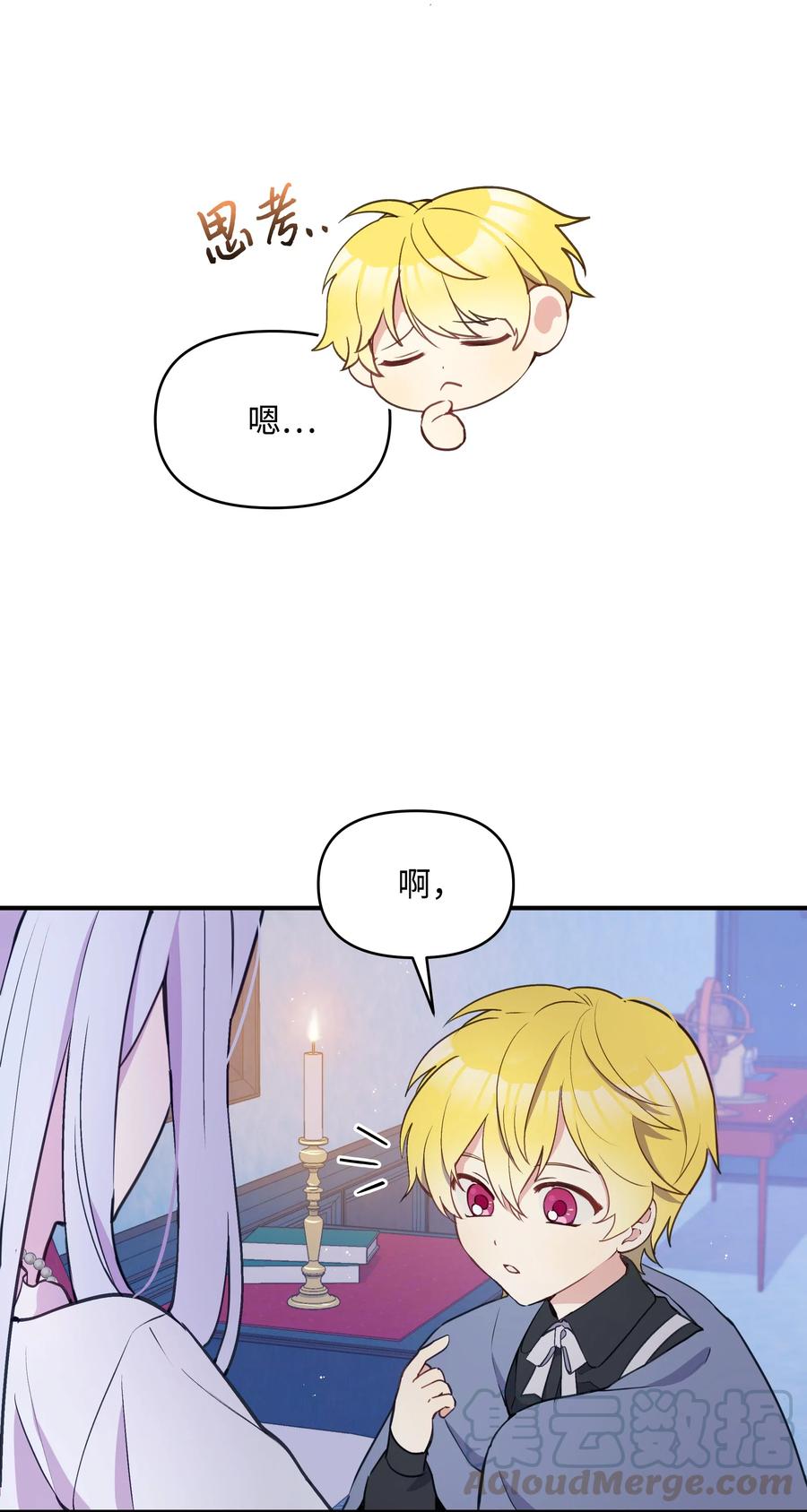 014 神奇花园12