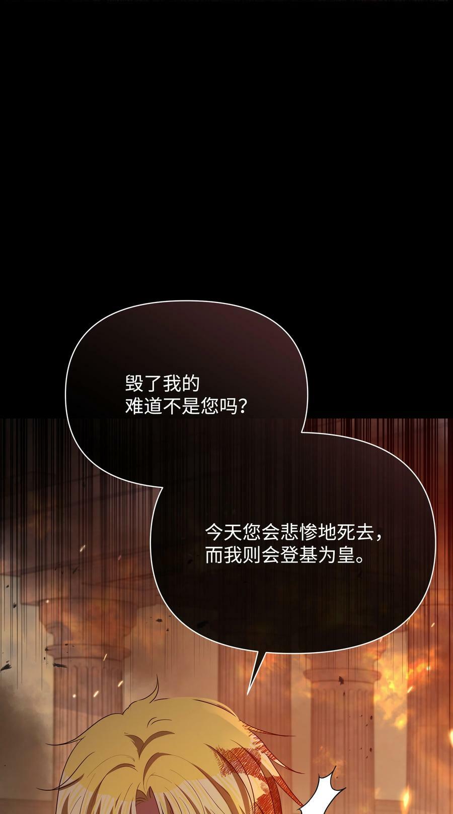 78 我的爱不属于你13
