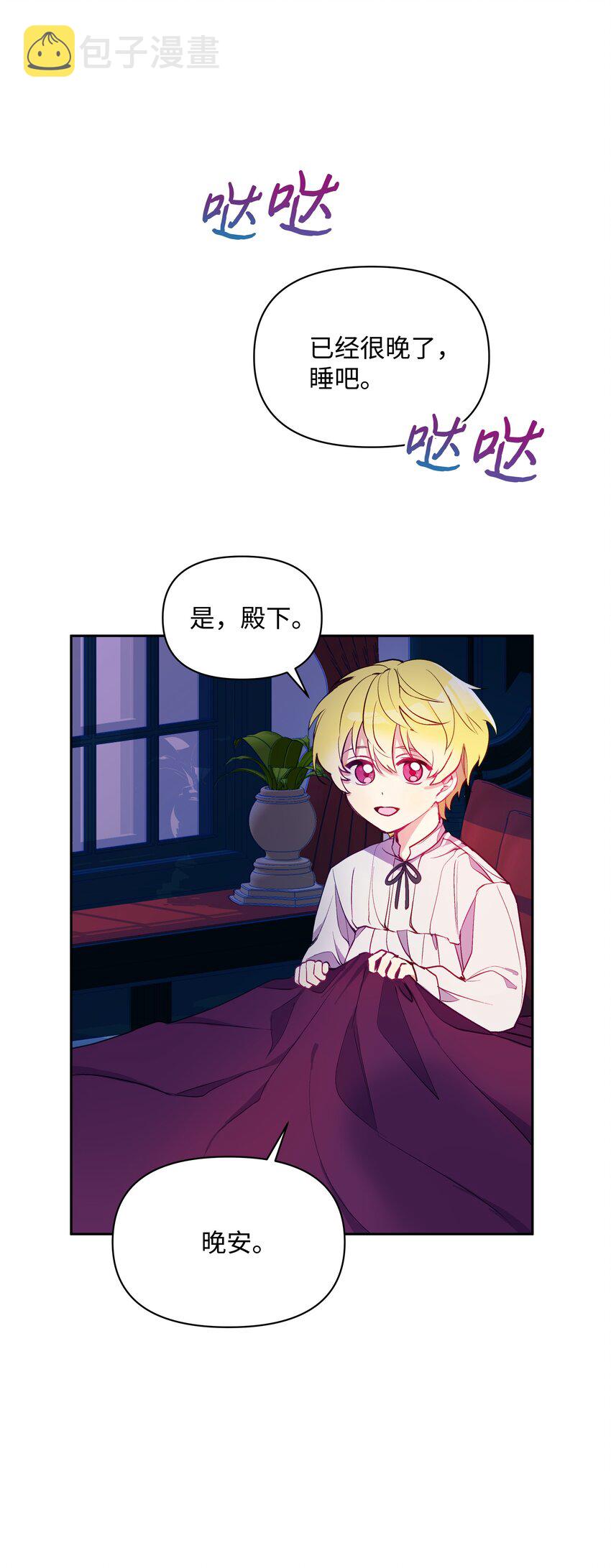 003 童话61