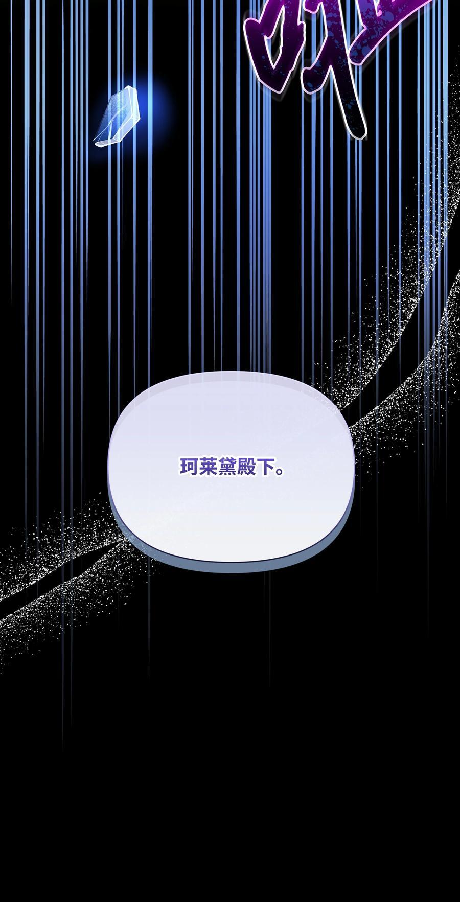 105 逐渐消失的记忆91