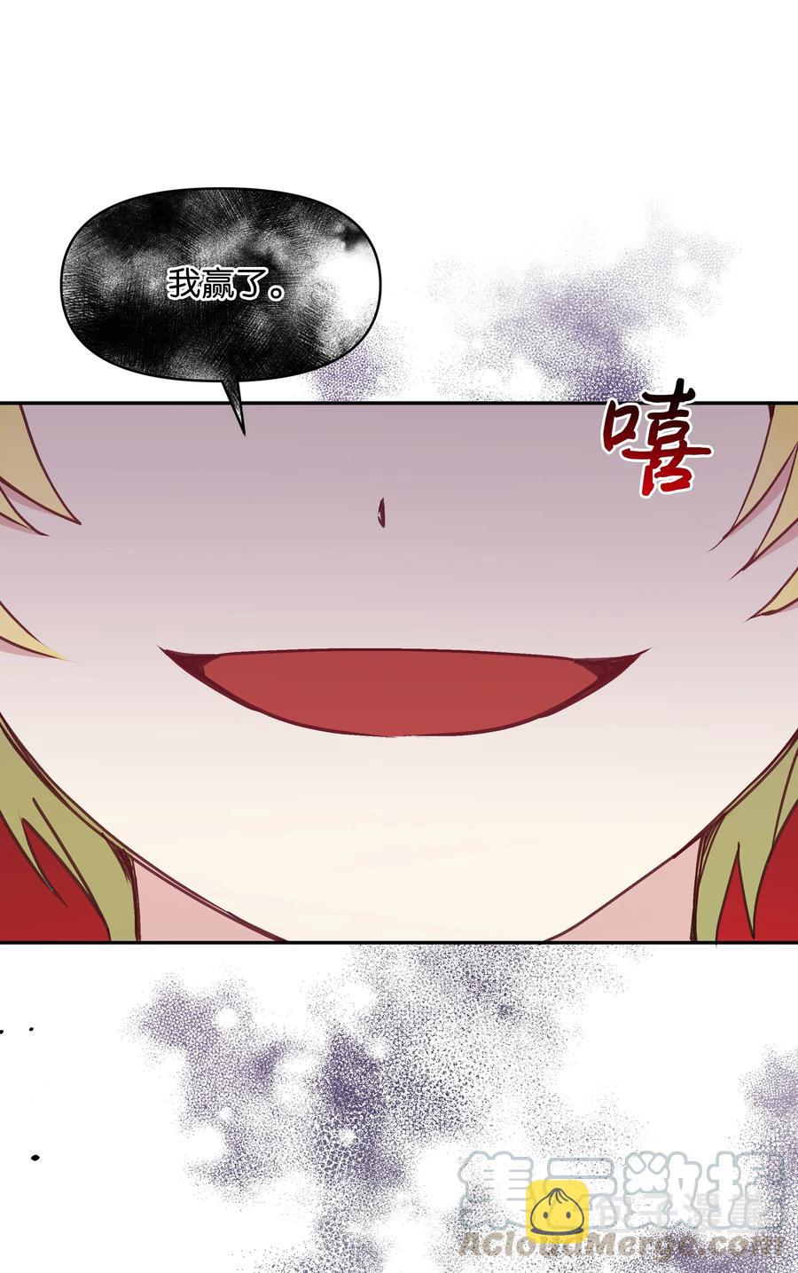 033 是我赢了63