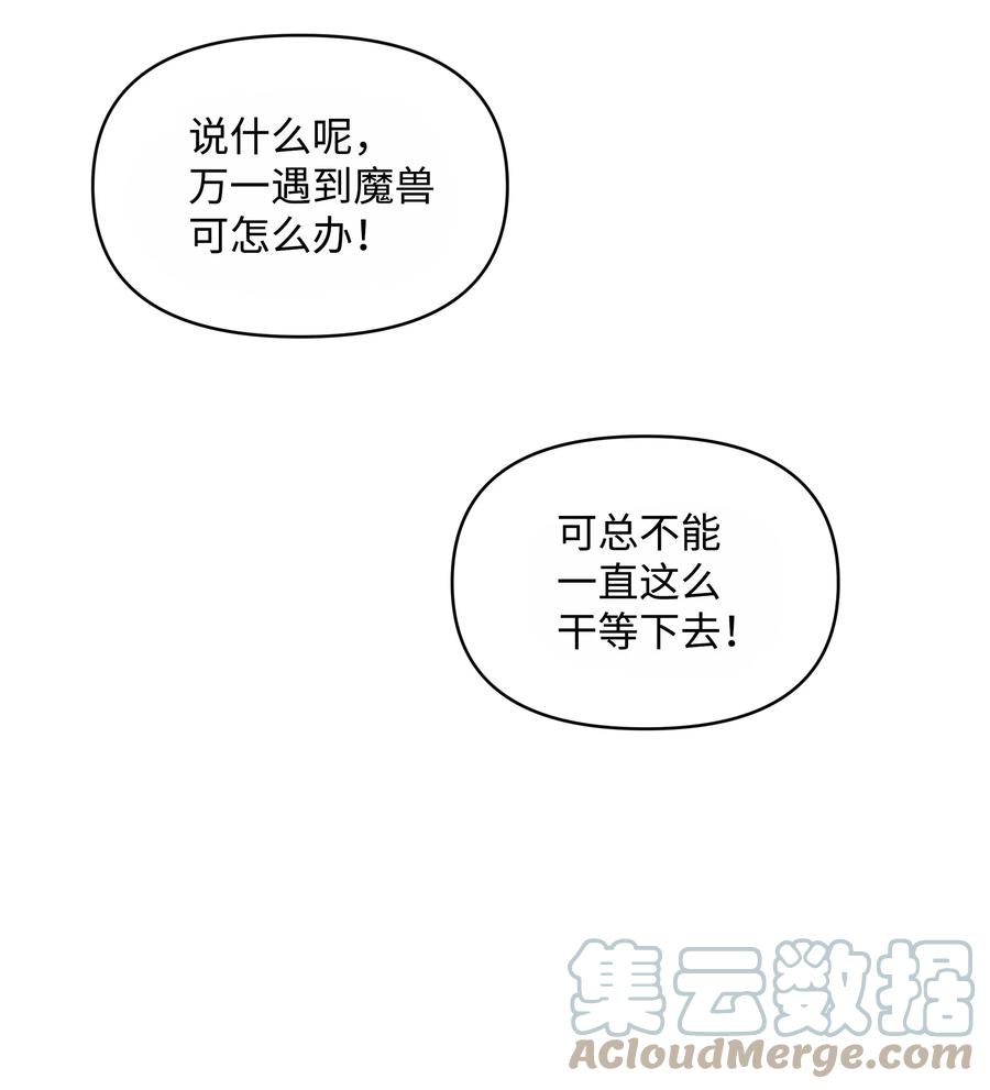 050 震怒33