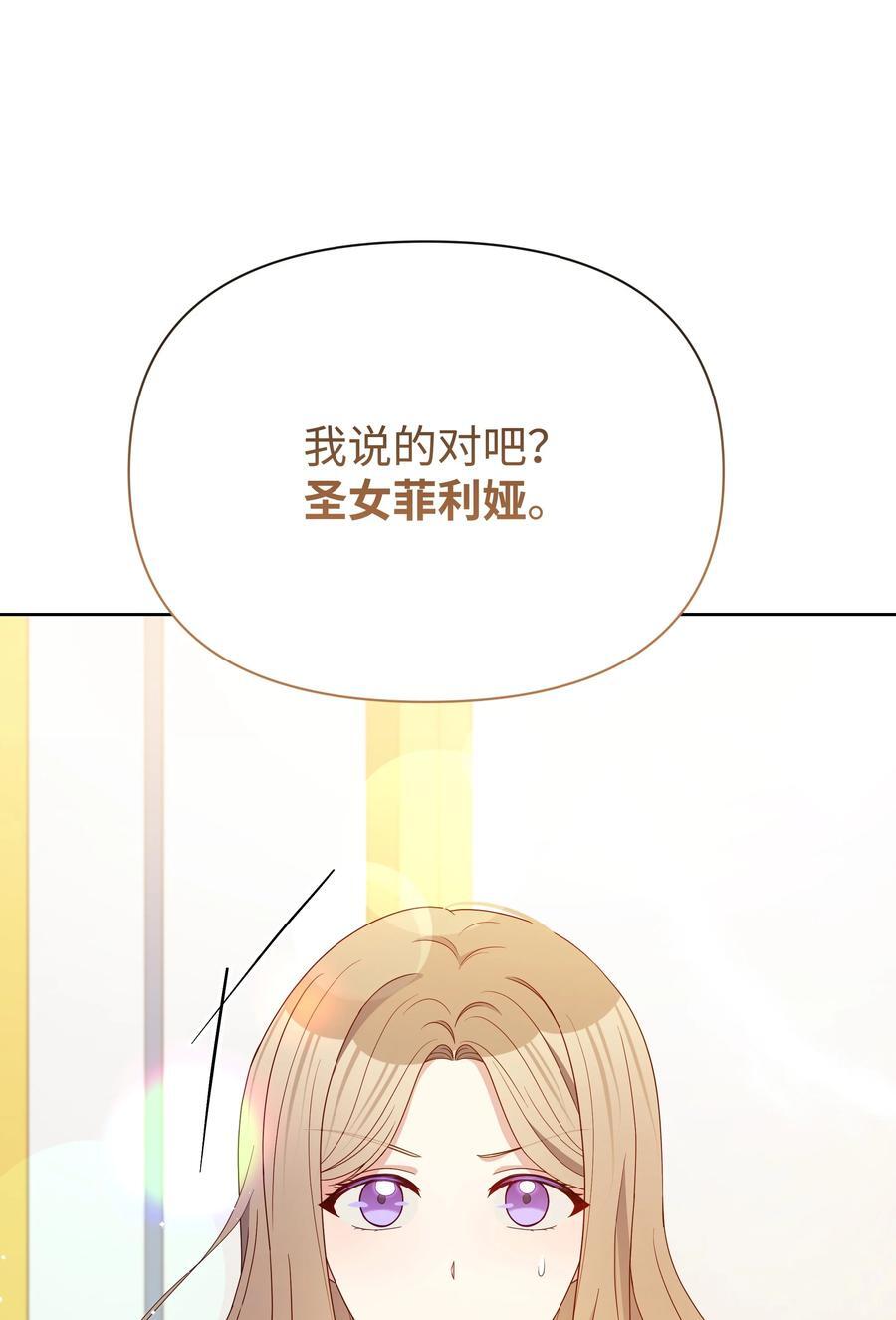 100 你才是冒牌货14