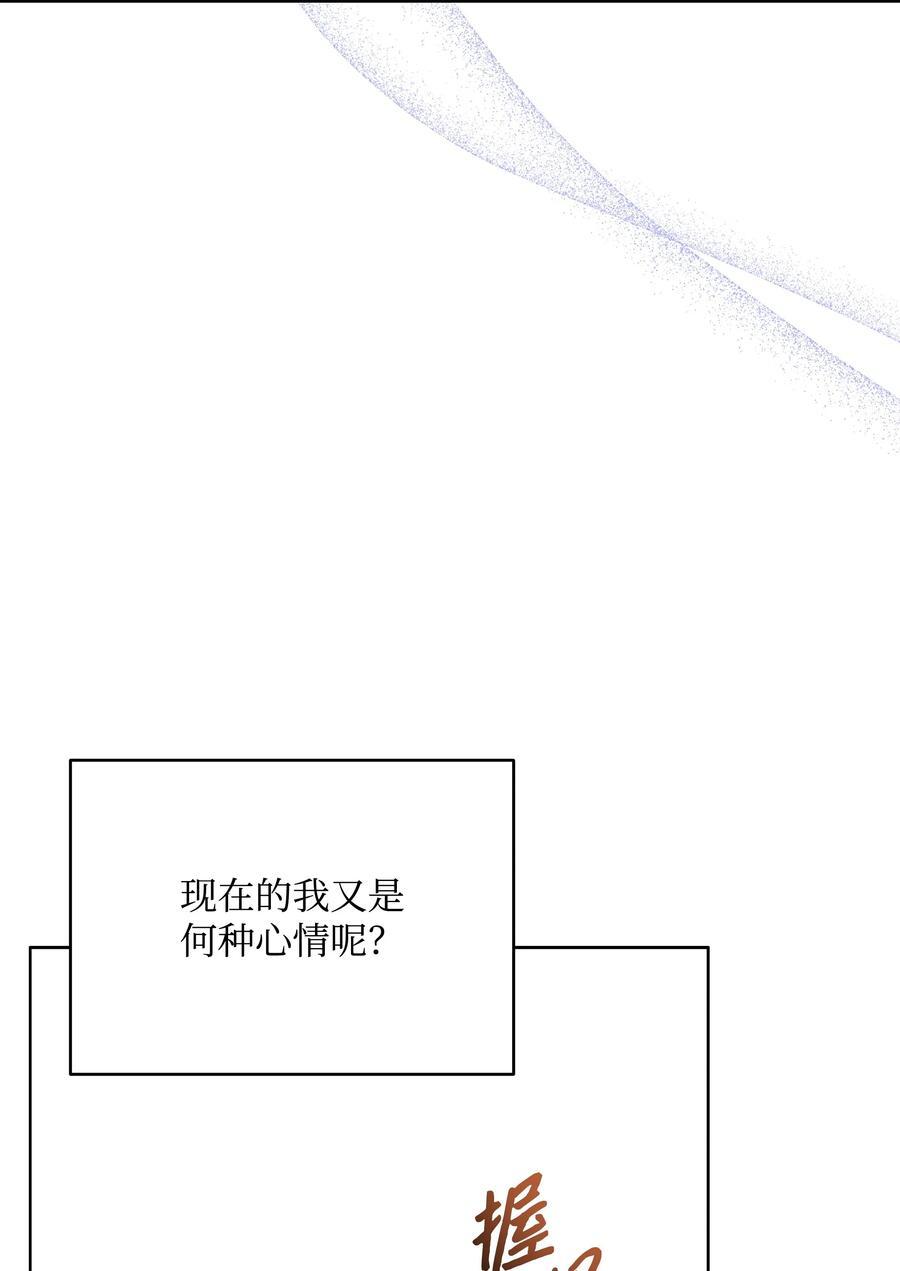 106 奇迹发生了55