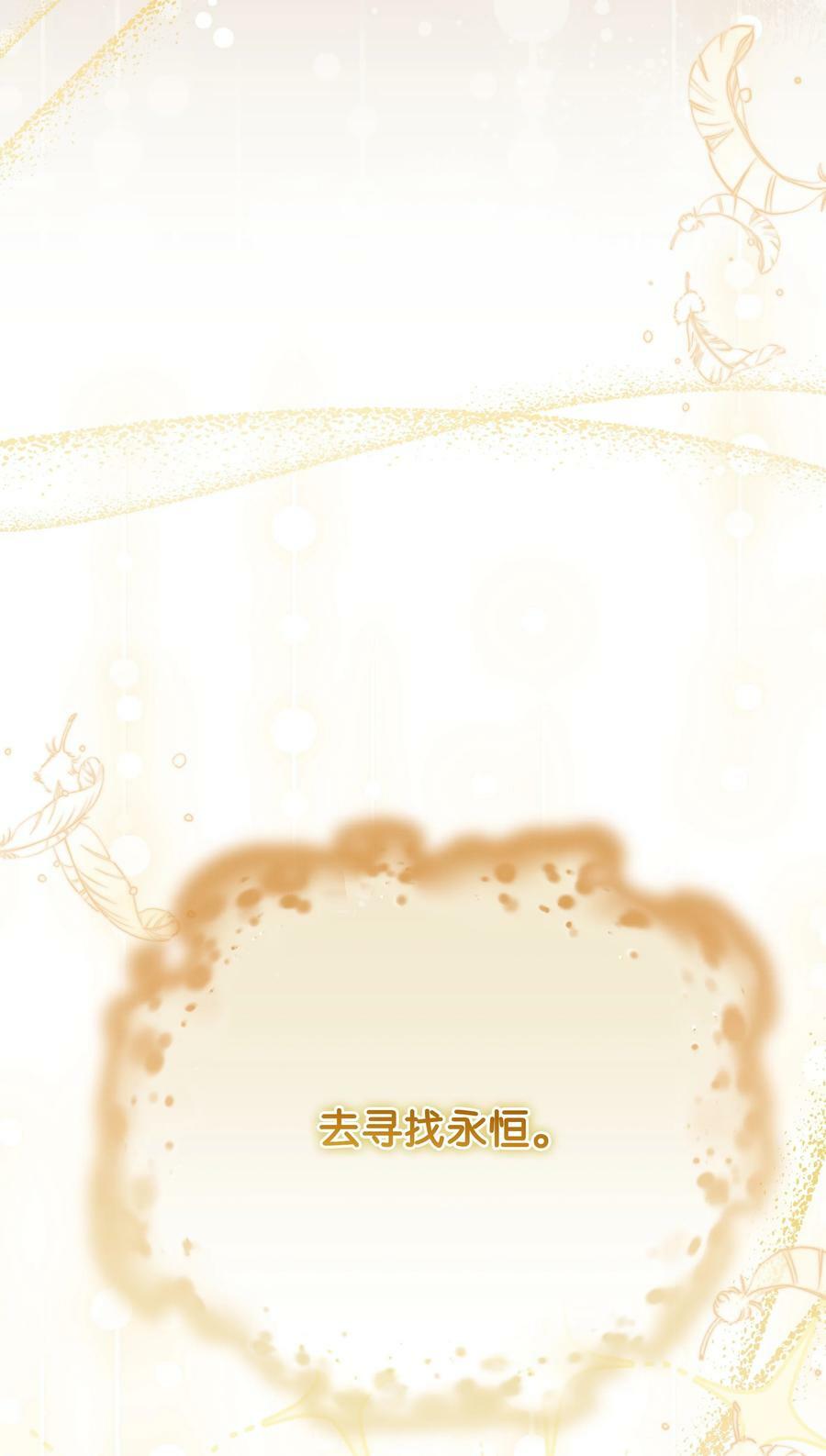 91 彻夜祈祷70