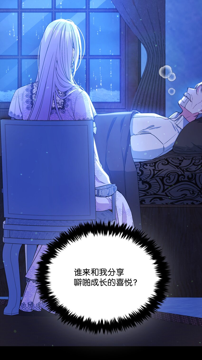 058 一路走好，艾德蒙62