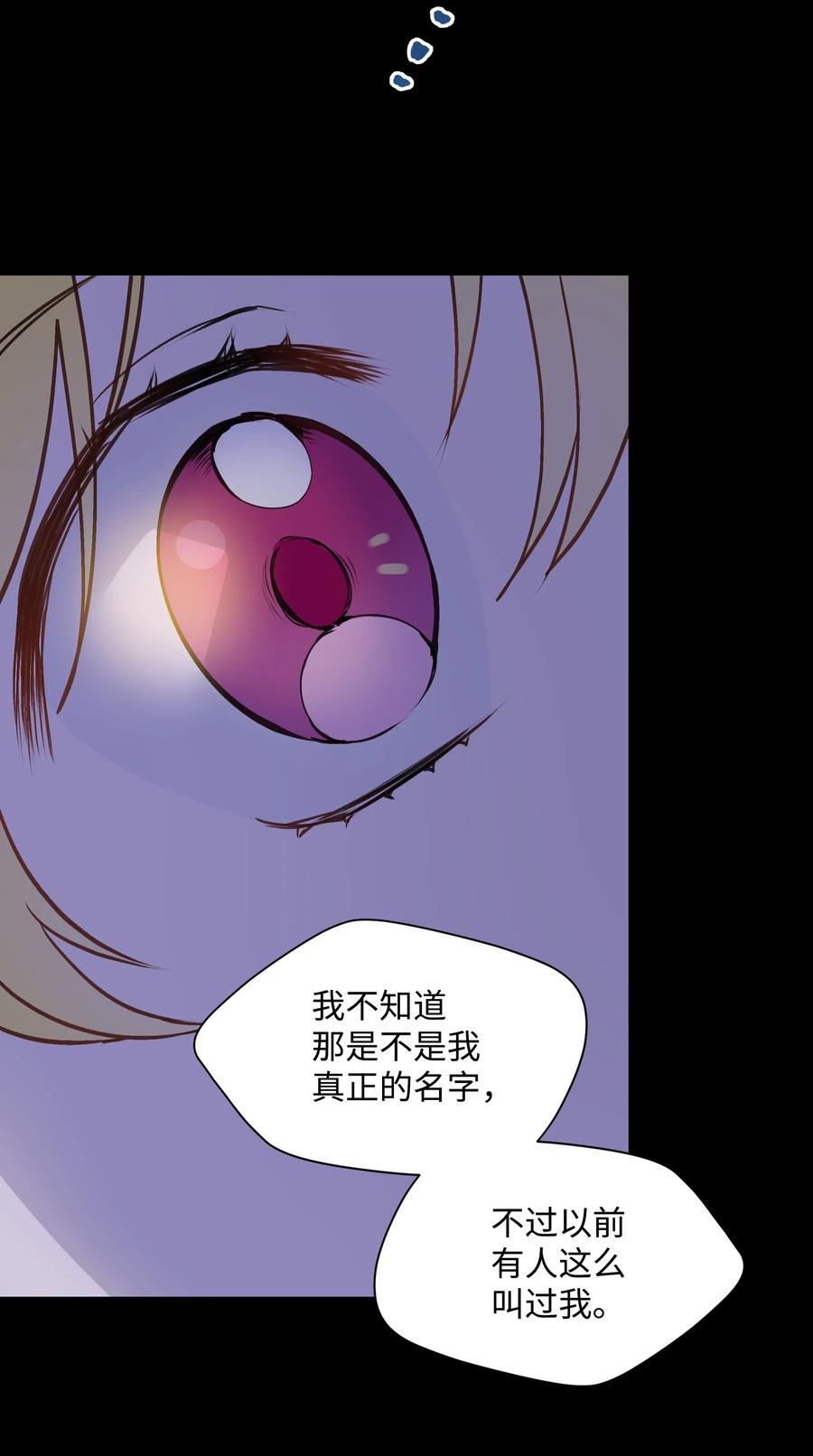 010 你不是殿下！31