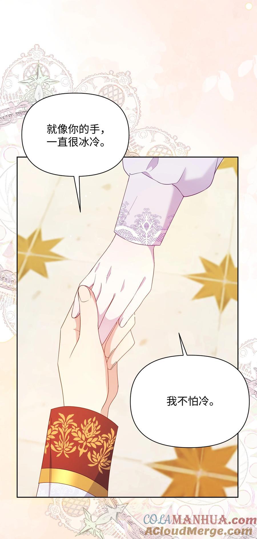 98 珂莱黛还活着？18