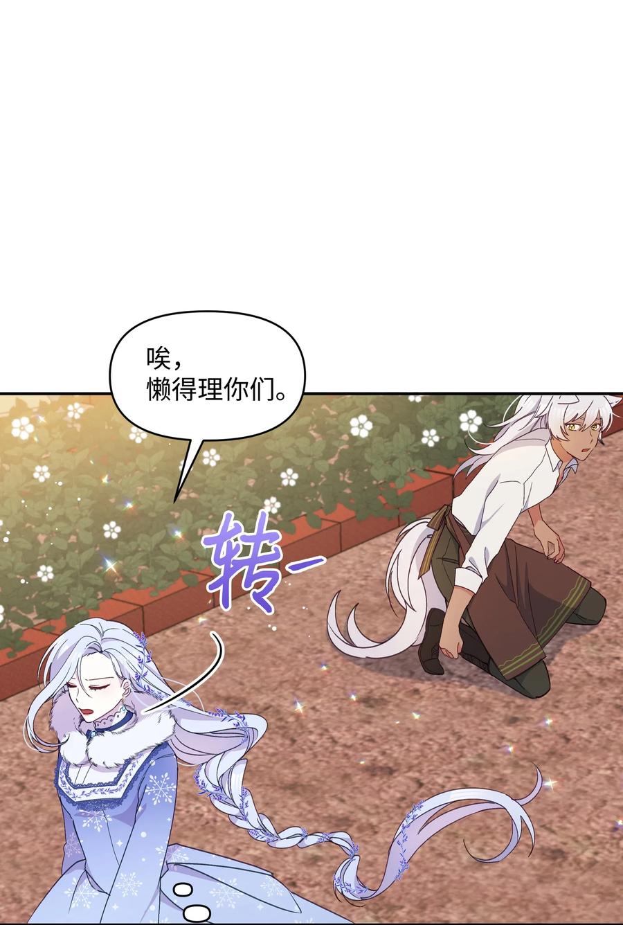 022 不可以学剑25