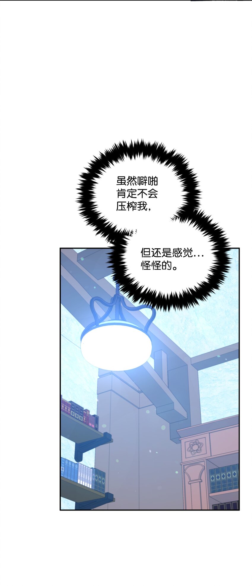 053 由我来杀32