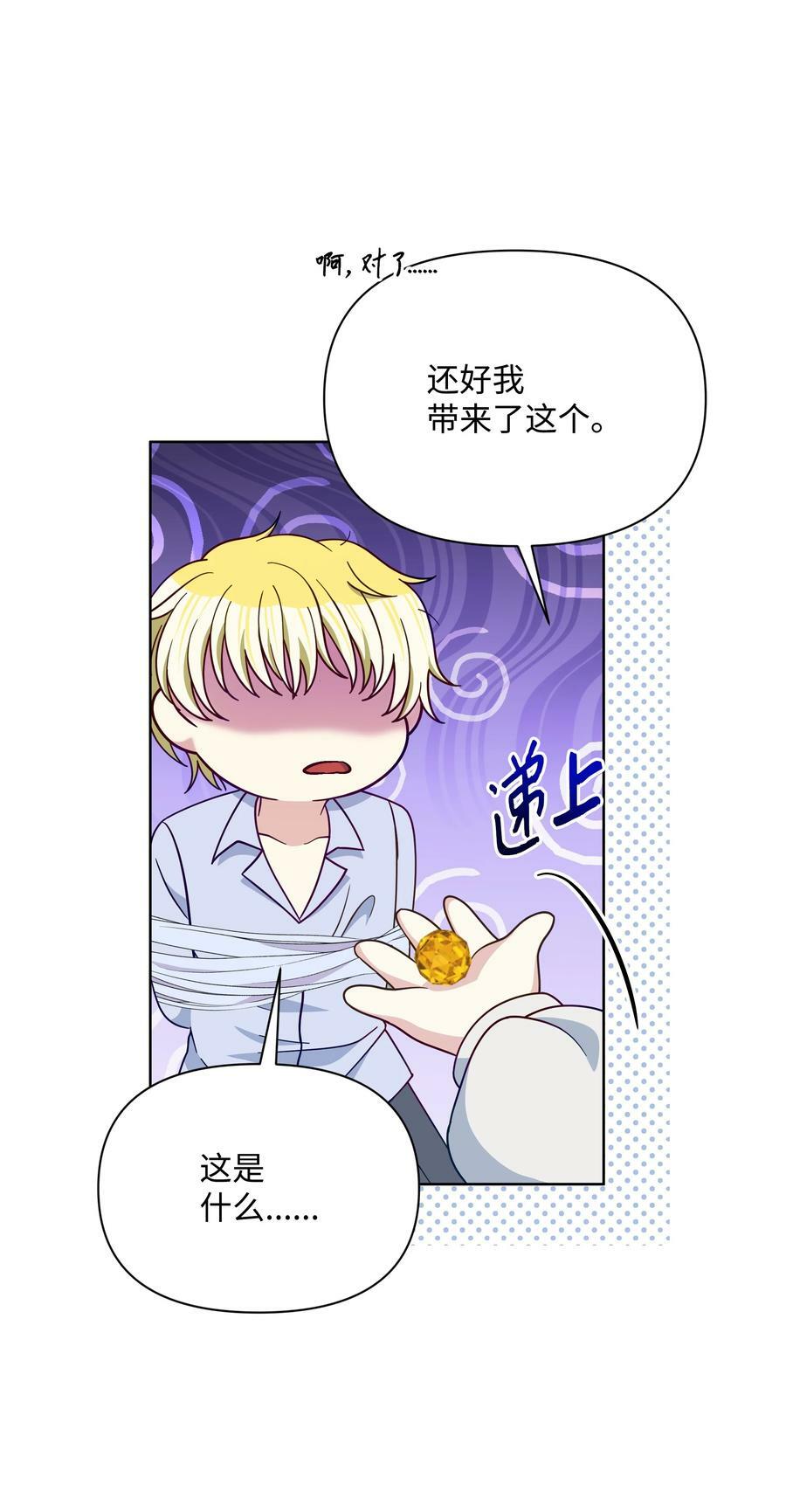 93 祈祷的力量28