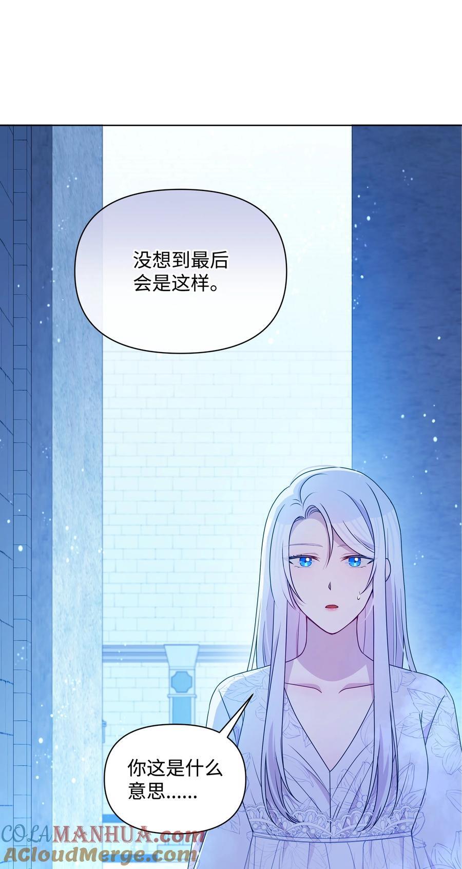 101 这是我的惩罚66