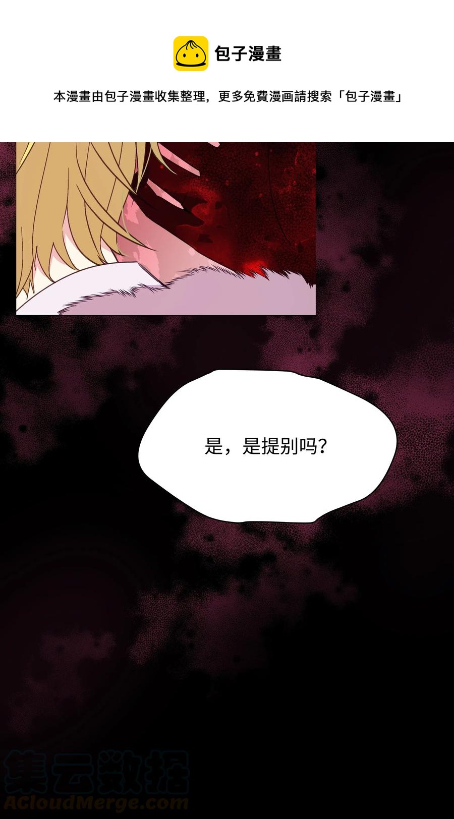 024 诱惑的低语33