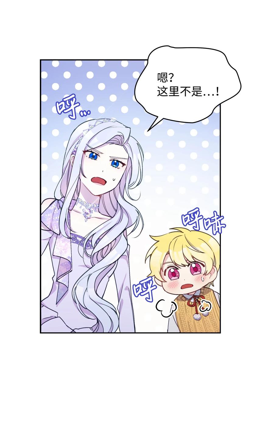 018 噼啪的礼物29