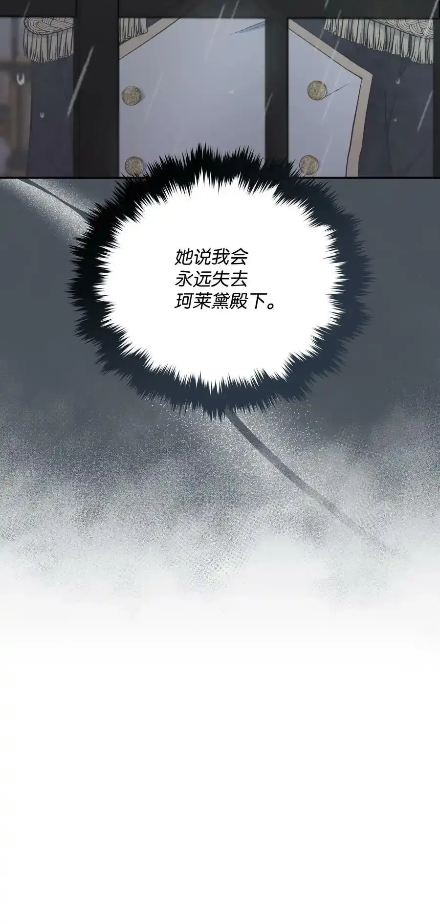 071 女主登场22