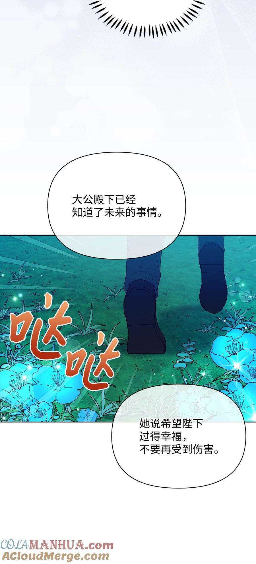 86 残忍的真相66