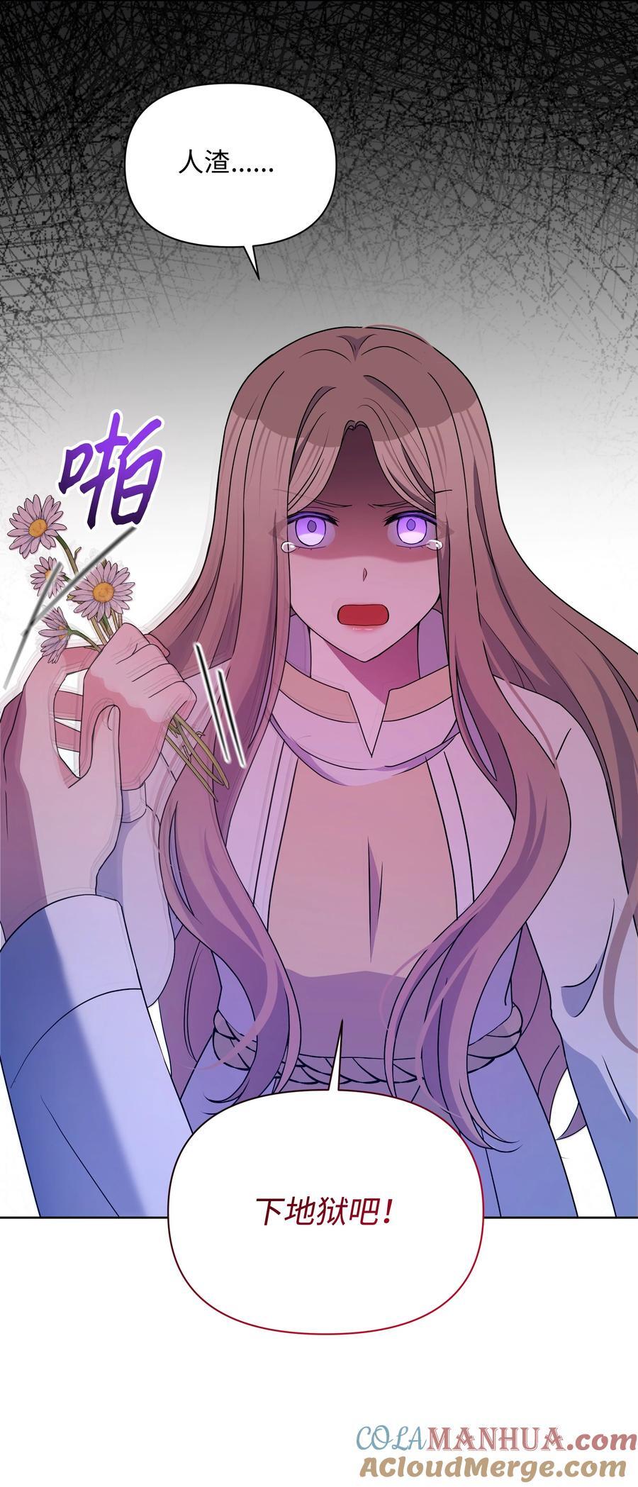 100 你才是冒牌货21