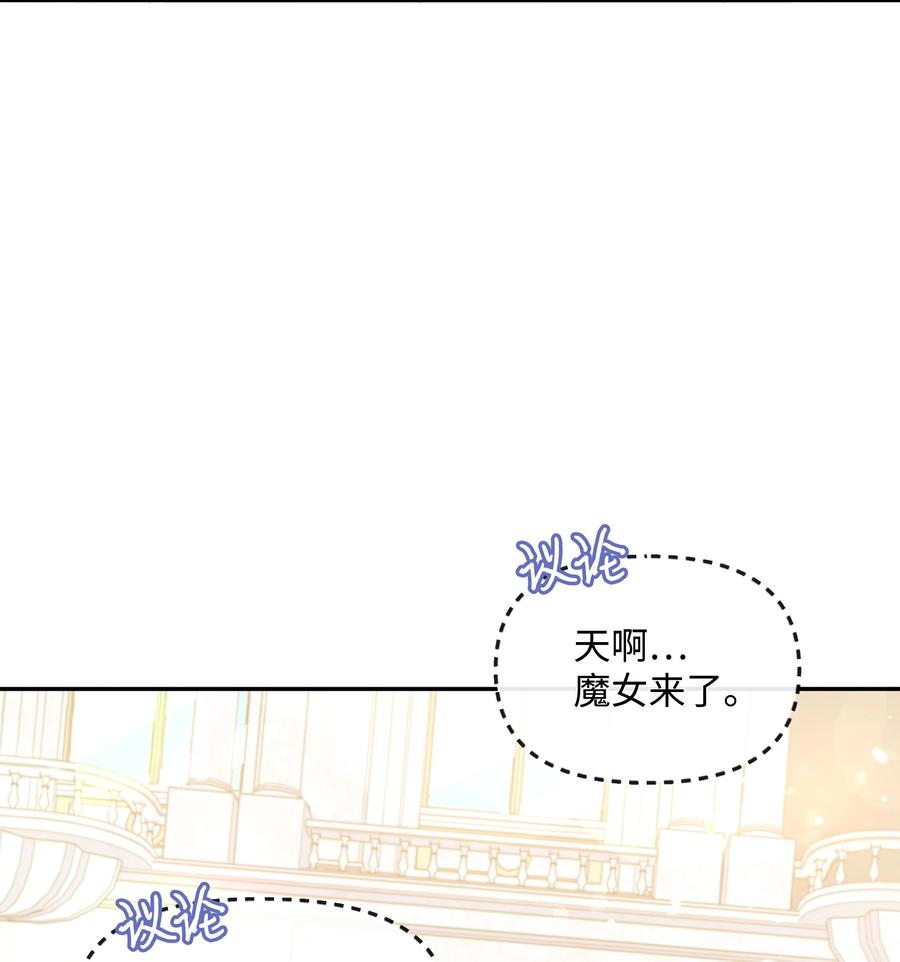 040 护短的大公29