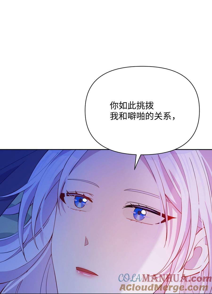79 你和噼啪不一样9