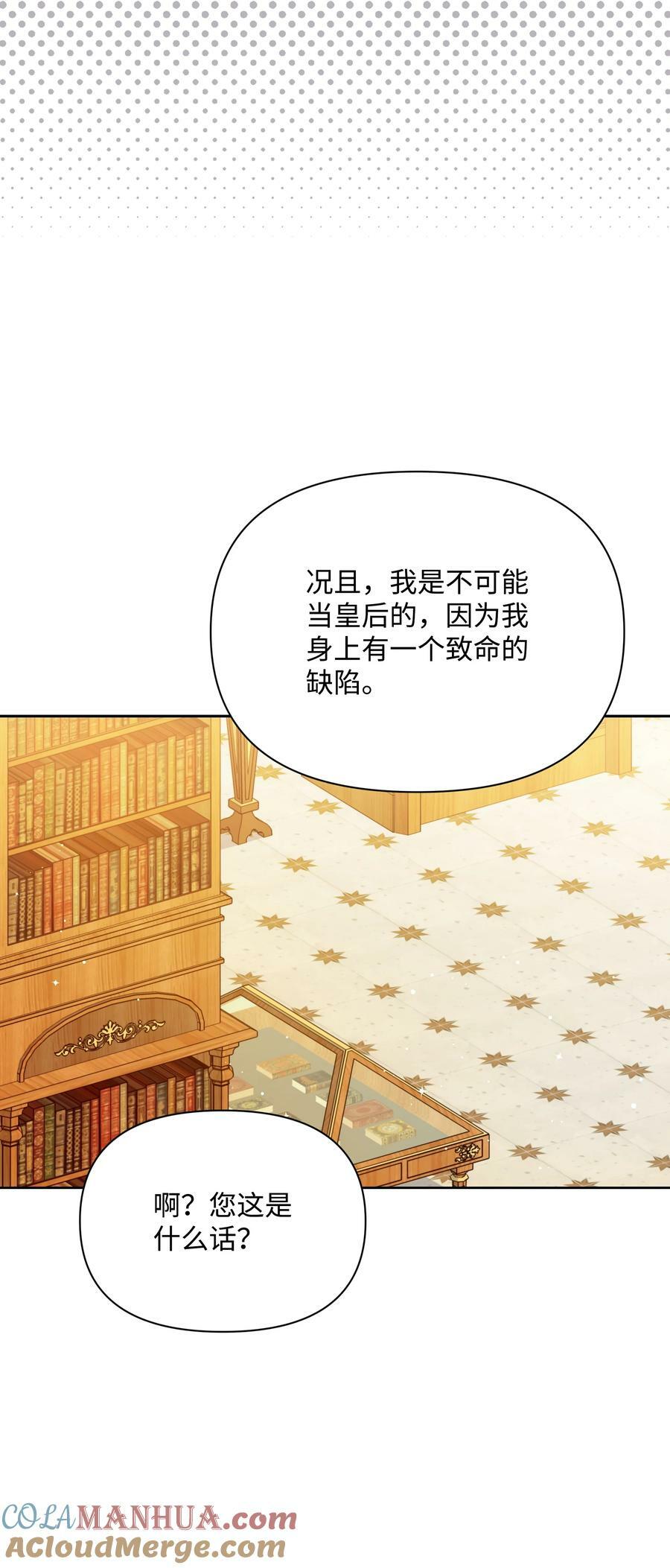 90 奇怪的传闻27