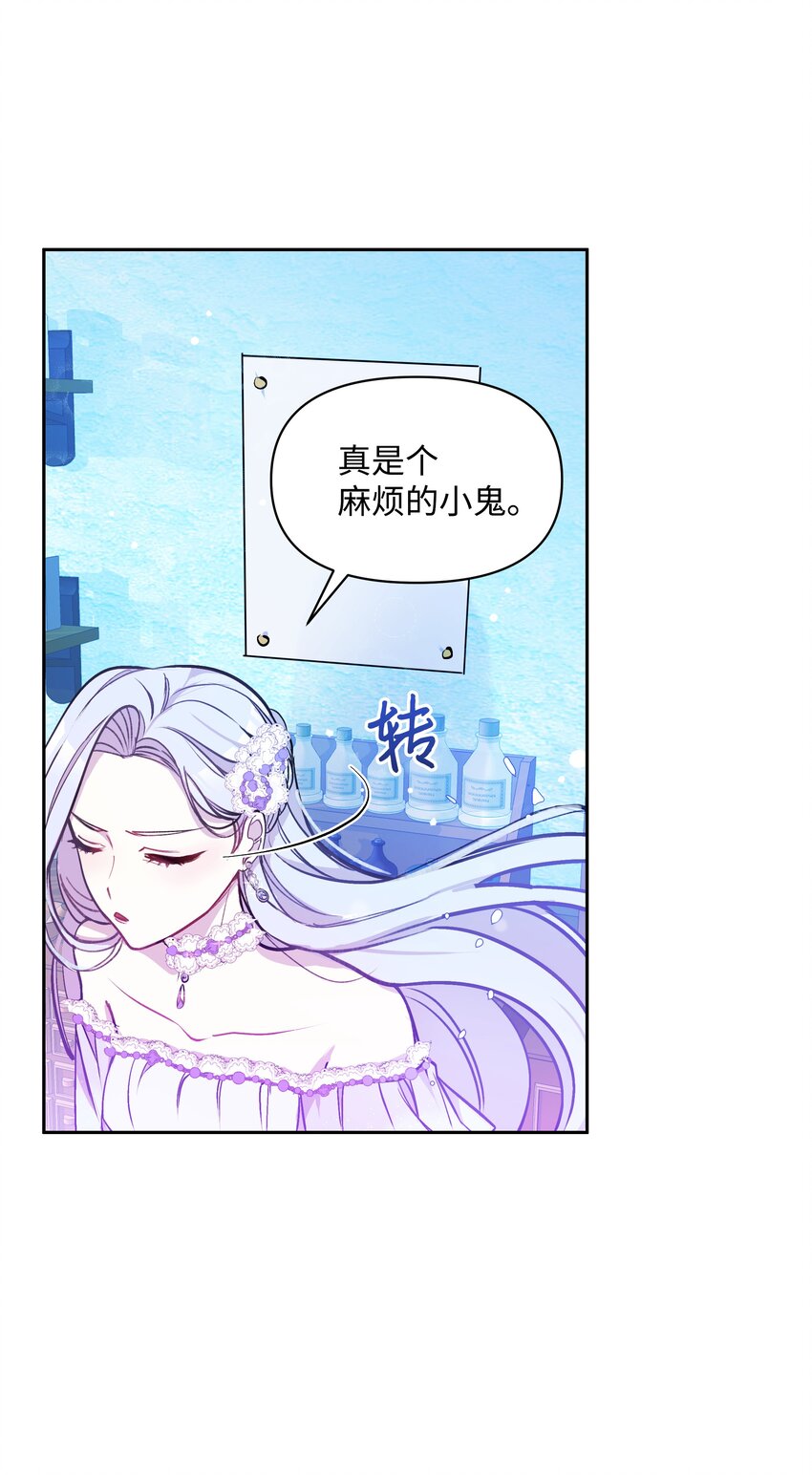 004 你的名字57
