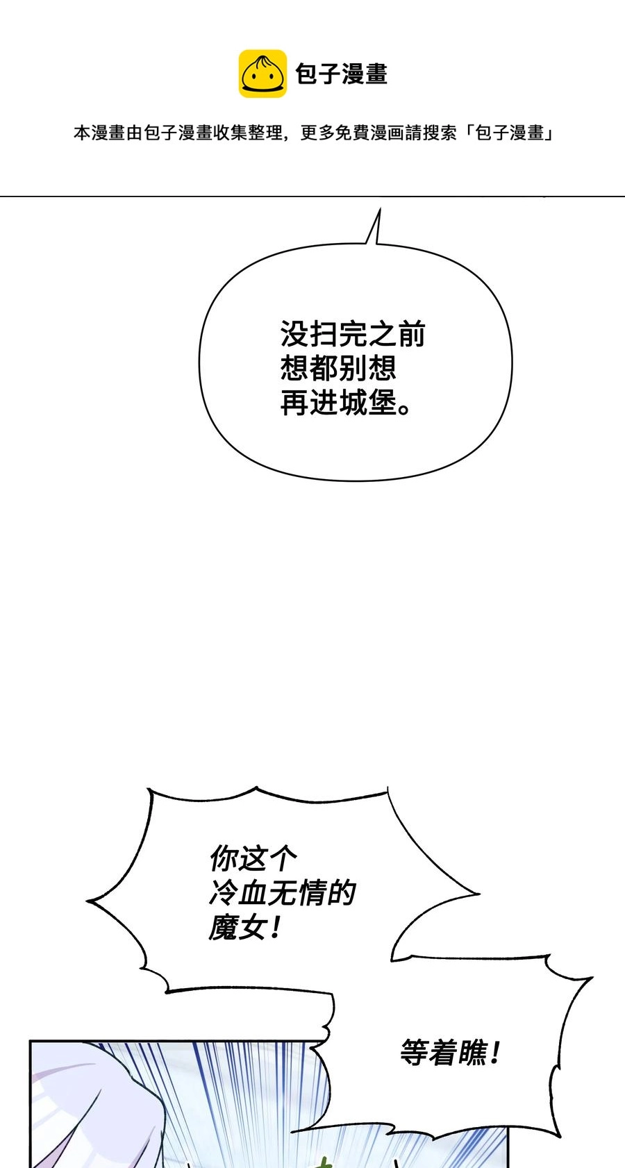 019 噼啪得了中二病28