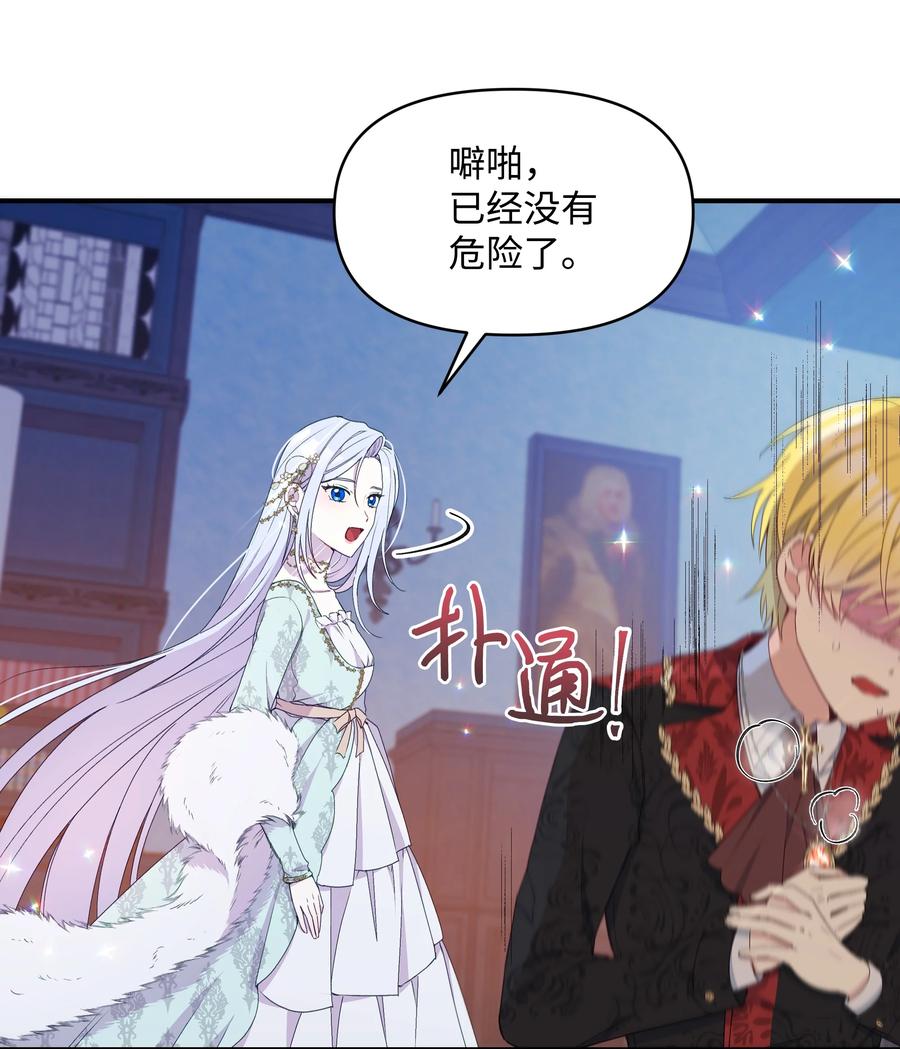 032 氪金玩家71