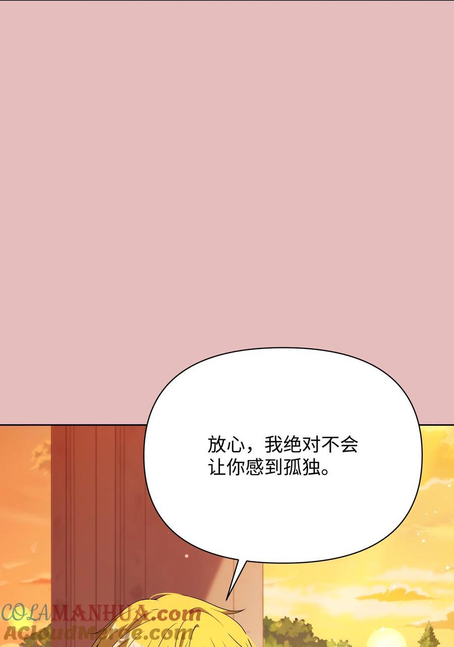 98 珂莱黛还活着？27