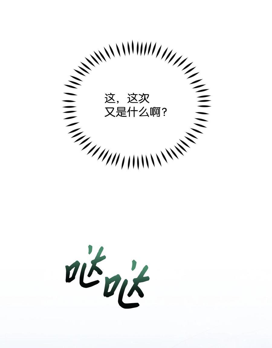 96 冰雪之城13