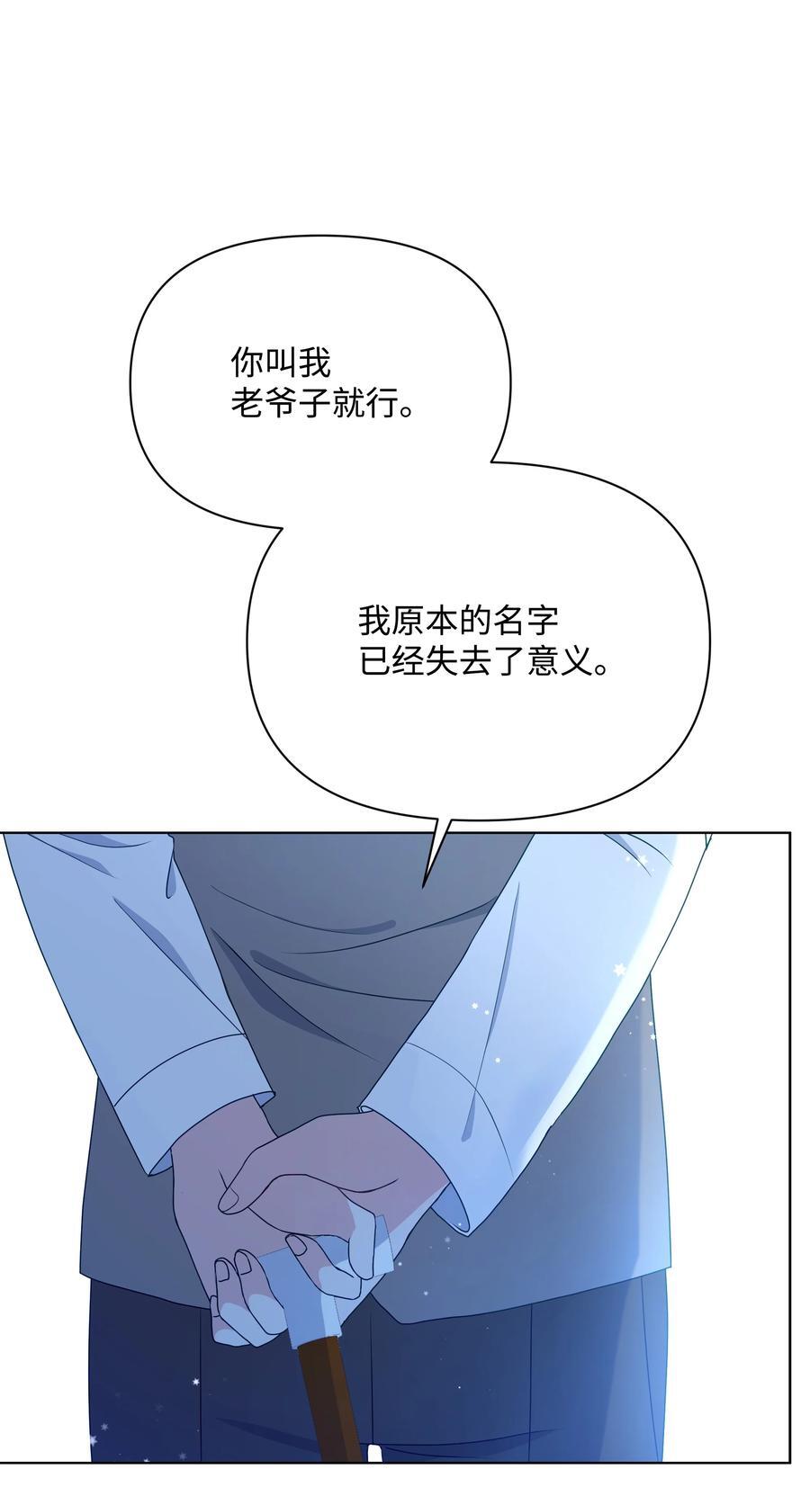 96 冰雪之城37
