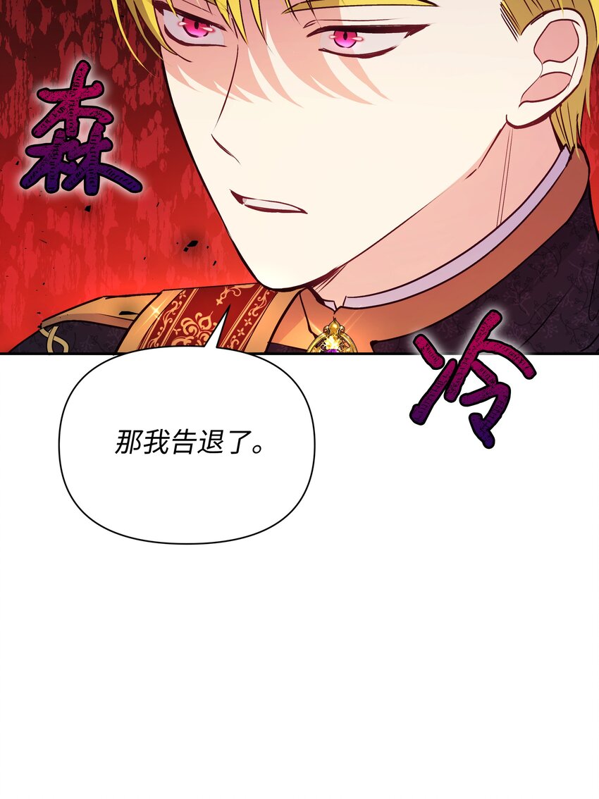 067 转世之说39