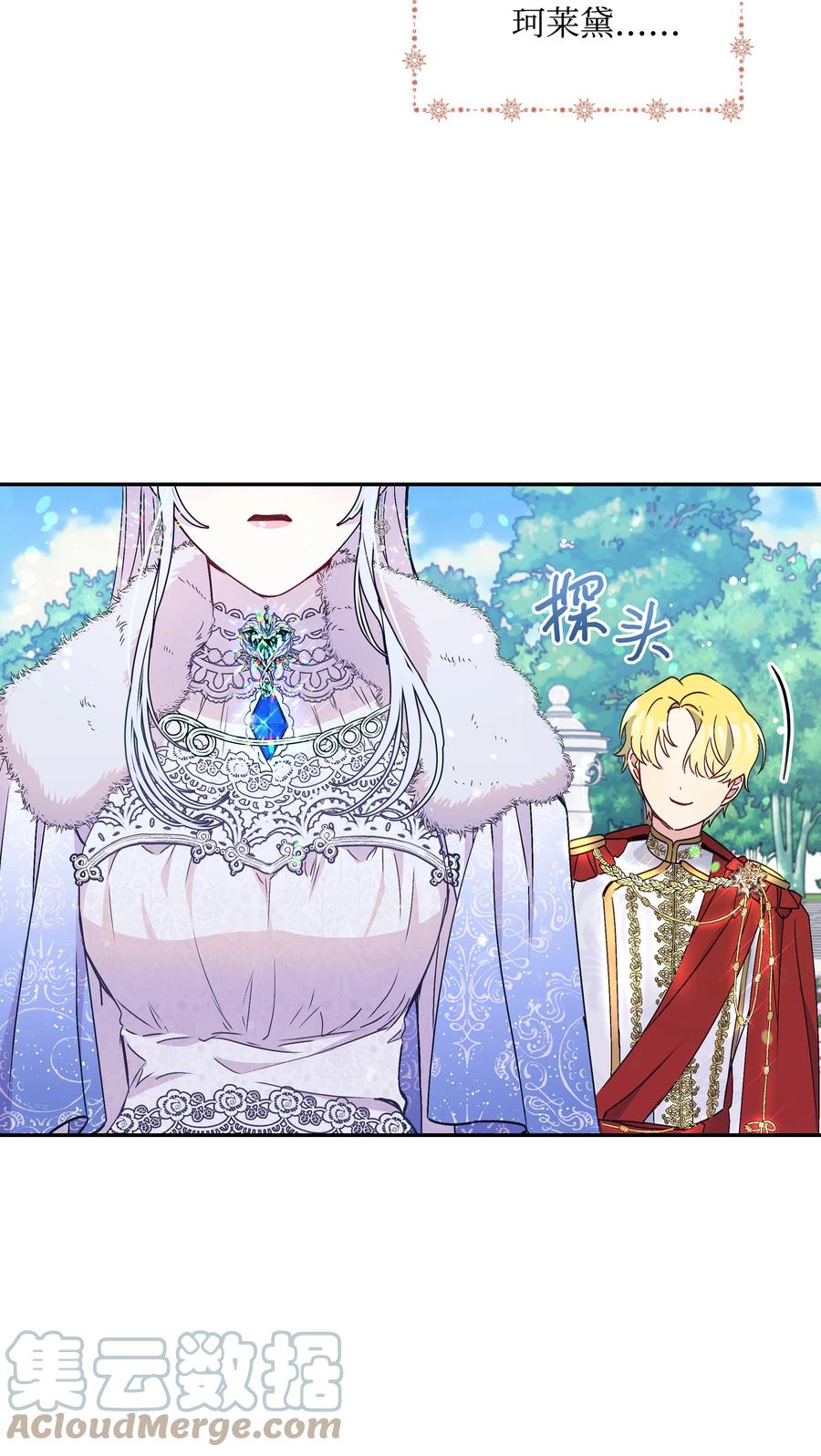 038 初代皇帝27