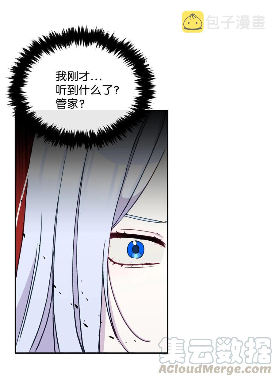 020 不能把儿子养歪！21