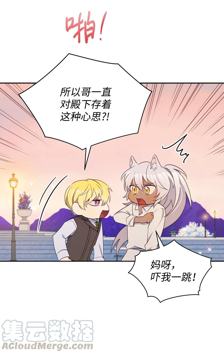 028 少年的性教育51