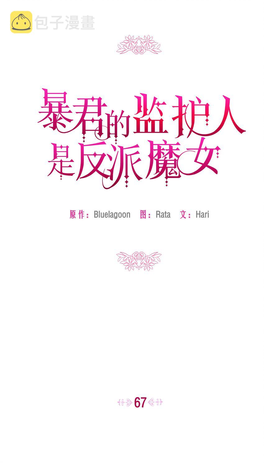 067 转世之说9