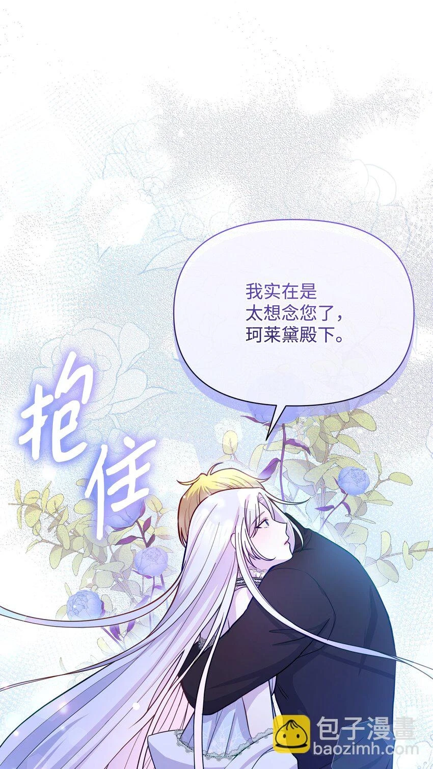 073 深夜来客15